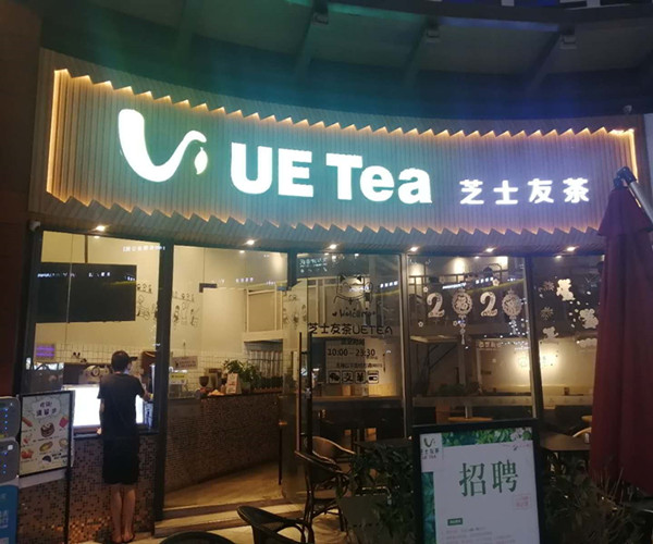 西樵稳赚不赔广场铺位低价转让